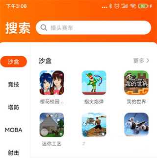 233乐园旧版
