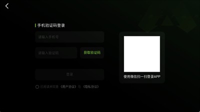 极速云游app使用方式-4