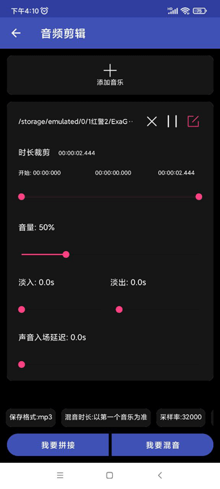 全能格式转换工厂使用方式5