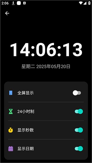 照妖镜app使用方式-3