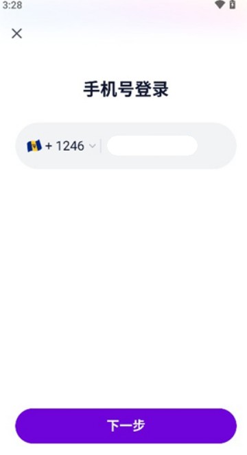 Sider助手app使用方式-4