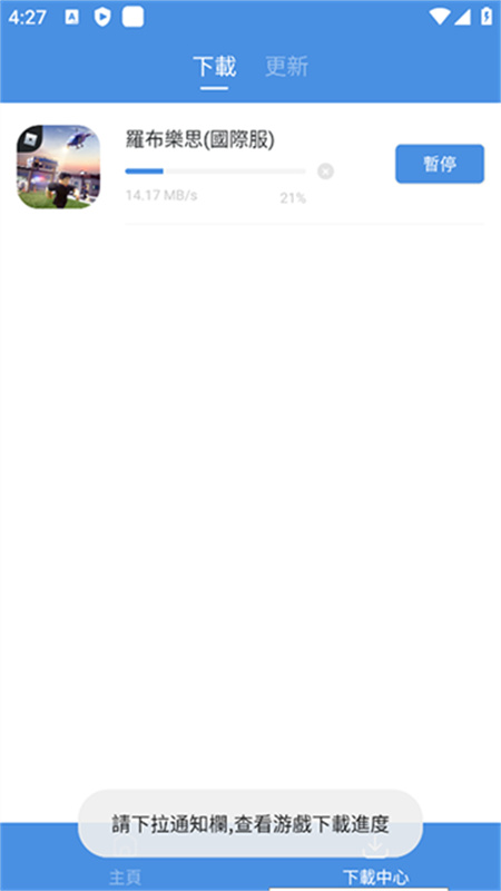 gamestoday官方正版