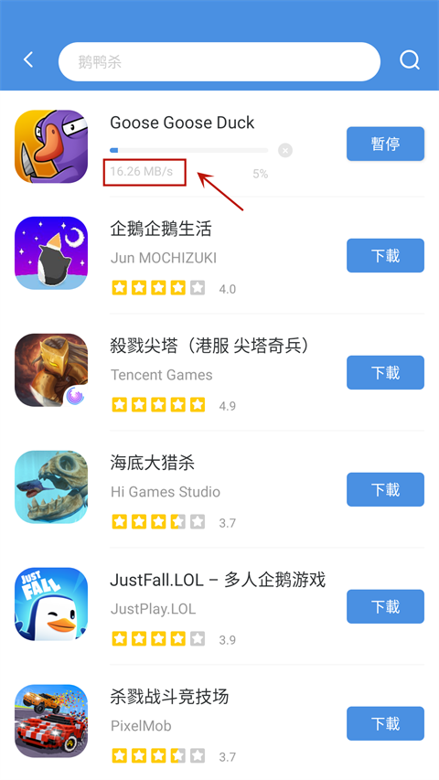 gamestoday官方正版app使用方式-4