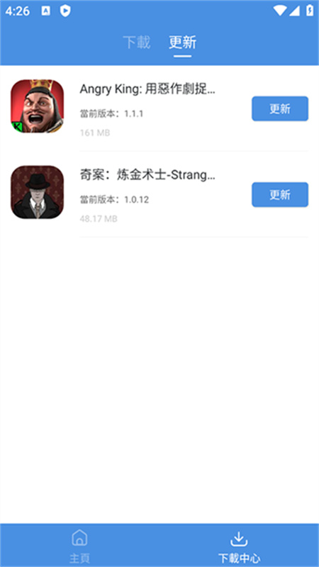 gamestoday官方正版