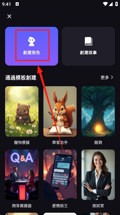 TiKie最新版本下载