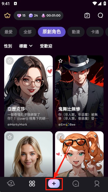 TiKie最新版本下载