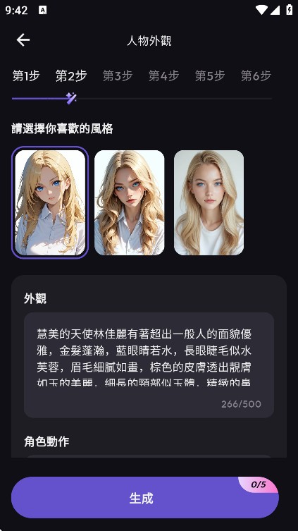 TiKie最新版本下载