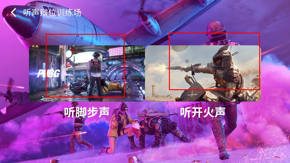 画质魔盒手机版app使用方式-2