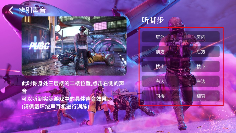 画质魔盒手机版app使用方式-3