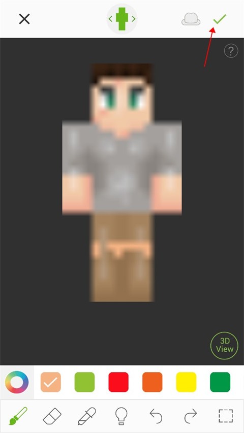 我的世界皮肤制作器怎么导出皮肤3