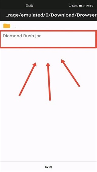 j2me模拟器怎么添加游戏文件2