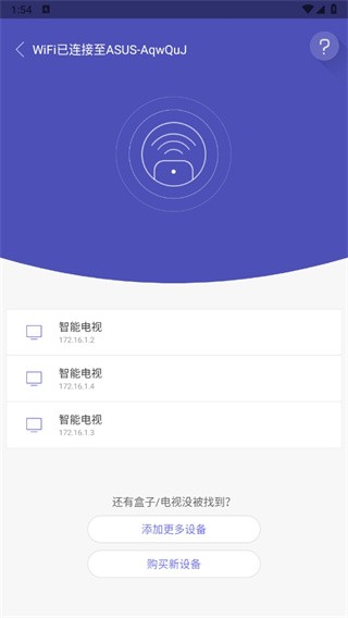 悟空遥控器安卓版