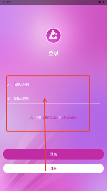 mans软件怎么进行登录-3