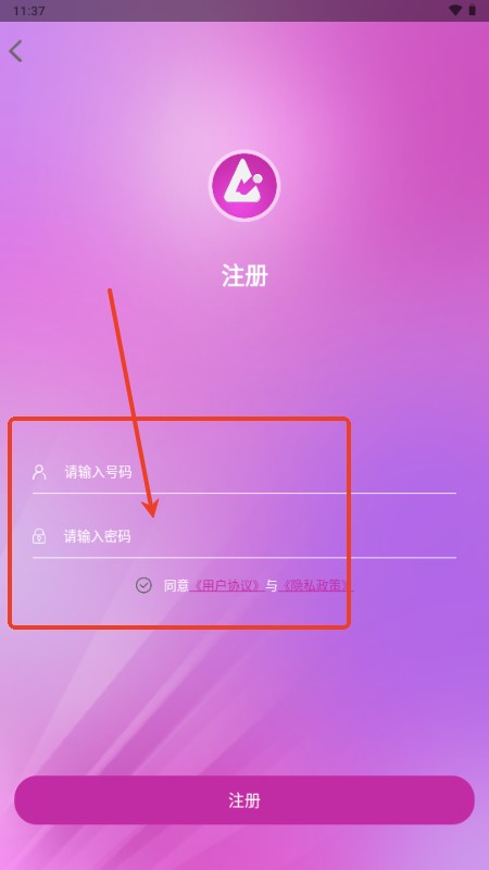 mans软件怎么进行登录-4