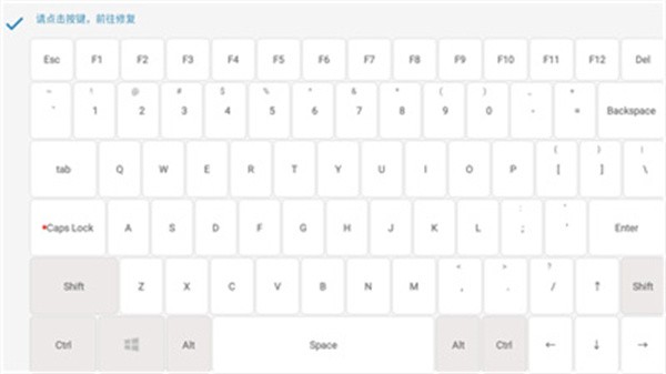 蓝牙遥控器app使用方式-3