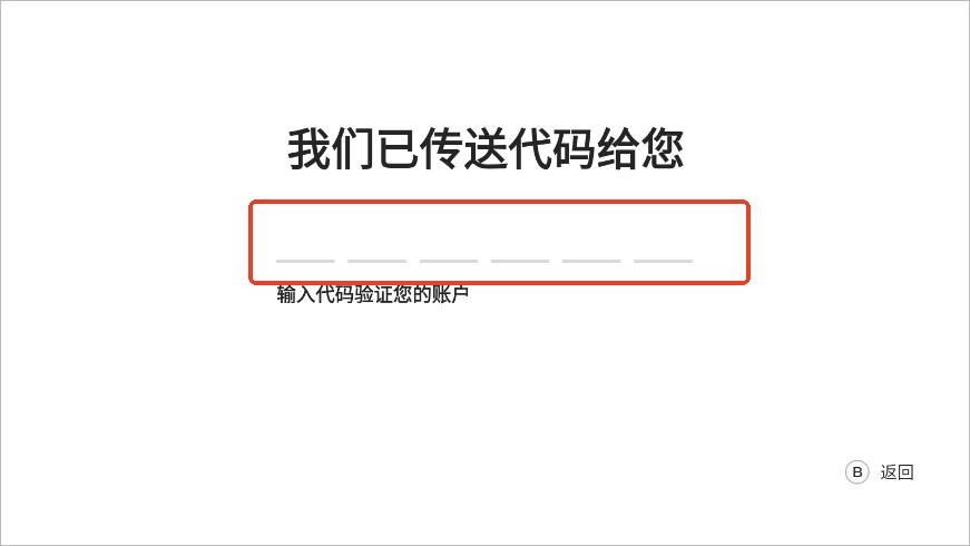 盖世游戏虚拟机app使用方式-3