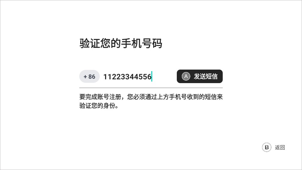 盖世游戏虚拟机app使用方式-2
