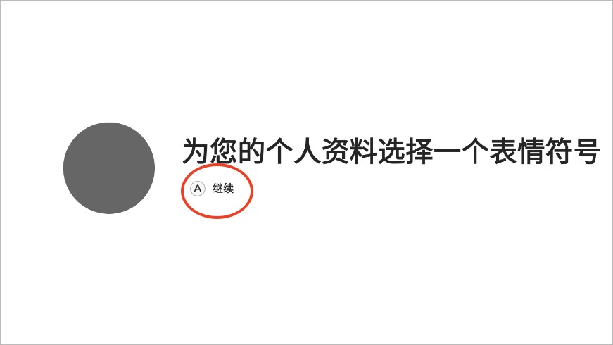 盖世游戏虚拟机app使用方式-4