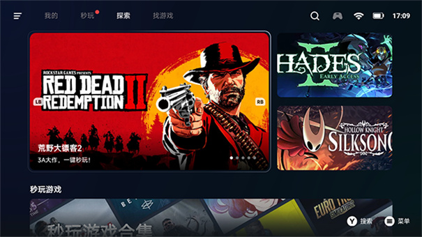 盖世游戏虚拟机