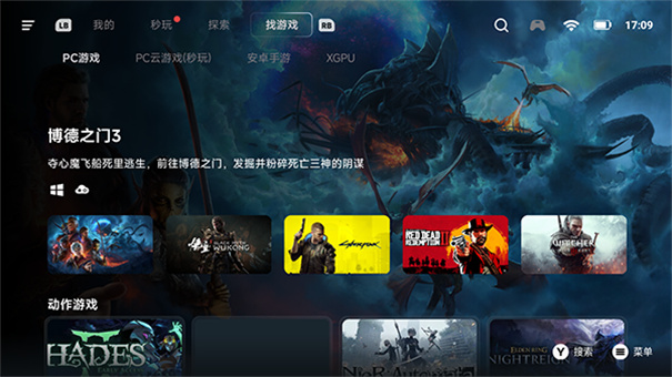 盖世游戏虚拟机