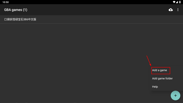 GBA模拟器汉化版app使用方式-1