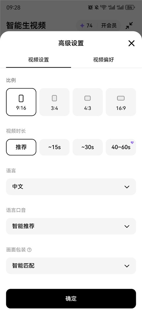 小云雀怎么生成图片-5