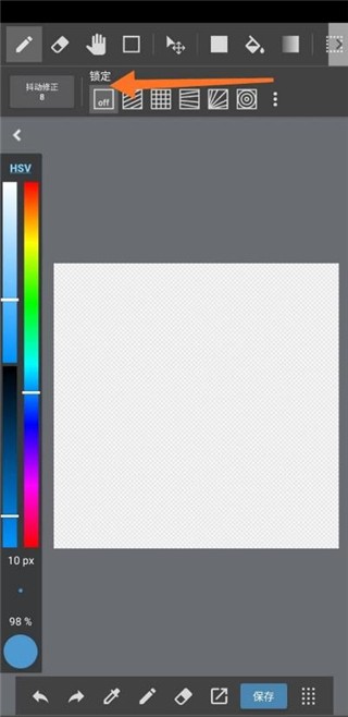 MediBang Paint板绘助手app使用方式-1