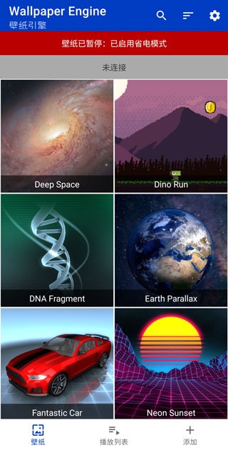 小红车壁纸app使用方式-3