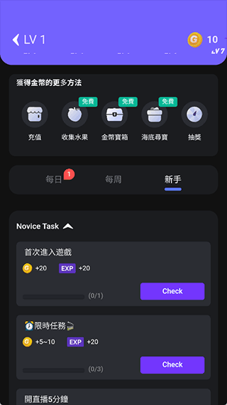 菜机云游戏国际服邀请码获取方式-2