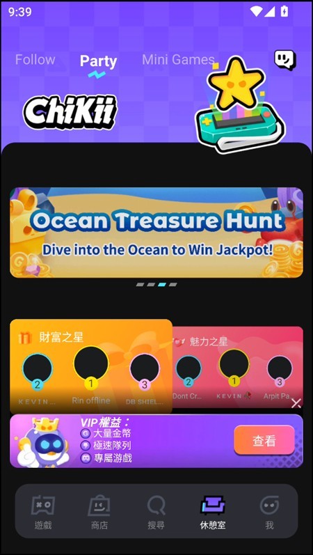 菜机云游戏国际服操作教程-4