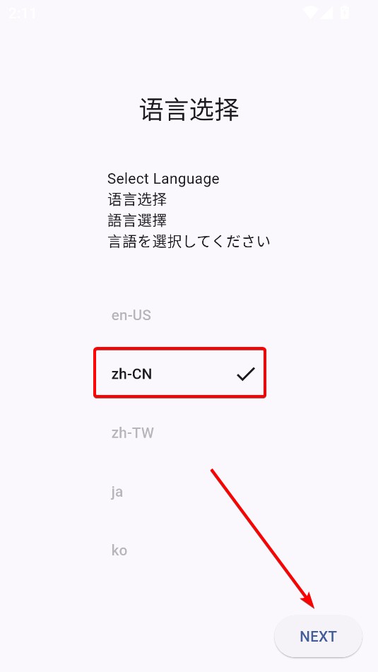 PixEz软件使用方式-1