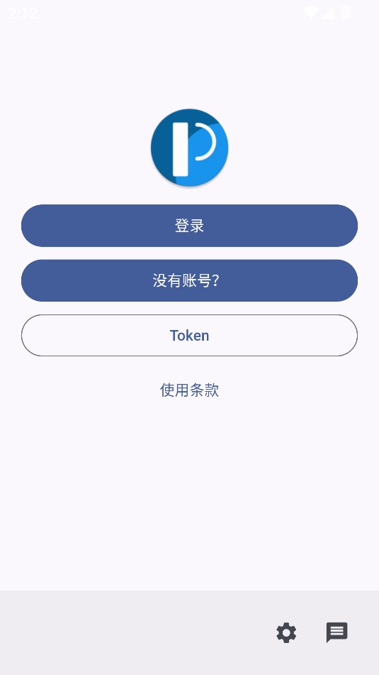 PixEz软件使用方式-3