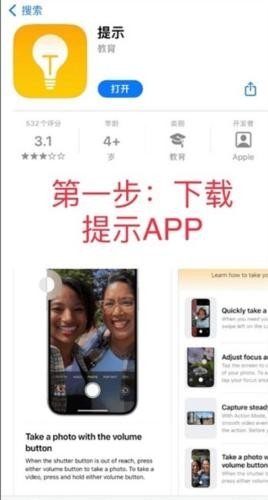 Trollstore巨魔商店