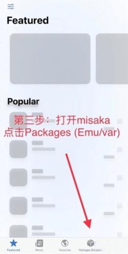 Trollstore巨魔商店