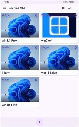 VectrasVM汉化版app使用方式-8