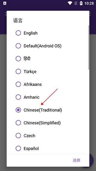 idm+软件使用方式-1