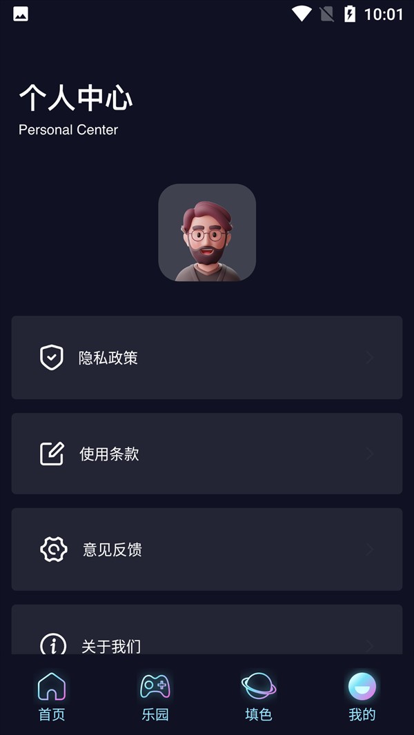 crazygames软件使用方式-2