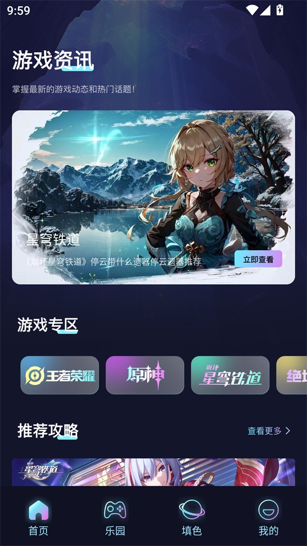 crazygames软件使用方式-1