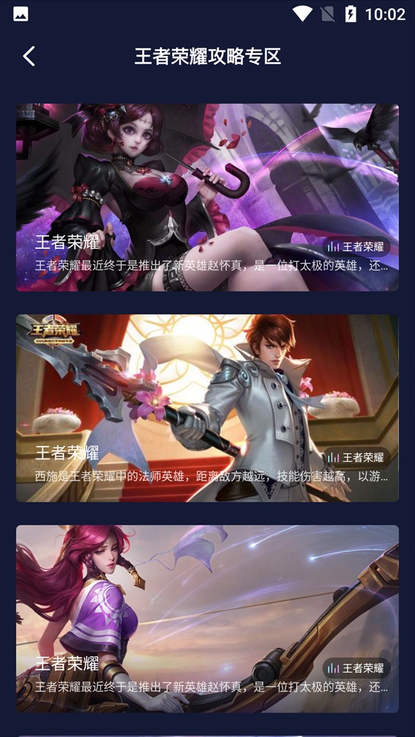 crazygames软件使用方式-3