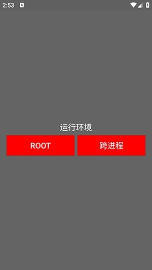 超自然煤球app使用方式-1