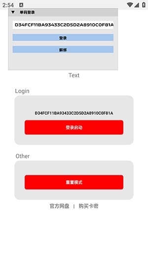 超自然煤球app使用方式-3