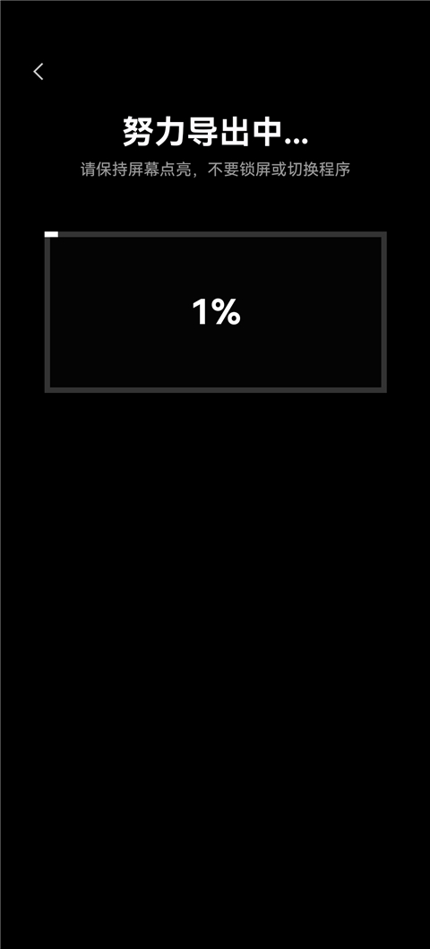 capcut国际版app使用方式-4