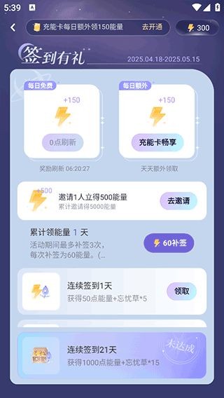 破次元恋人旧版本