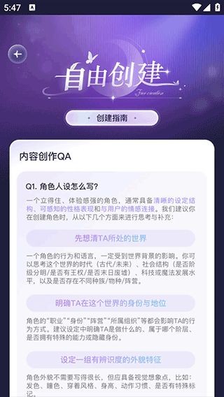 破次元恋人旧版本