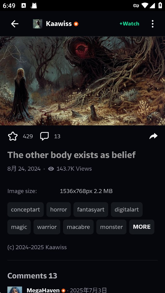 deviantart软件使用方式-3