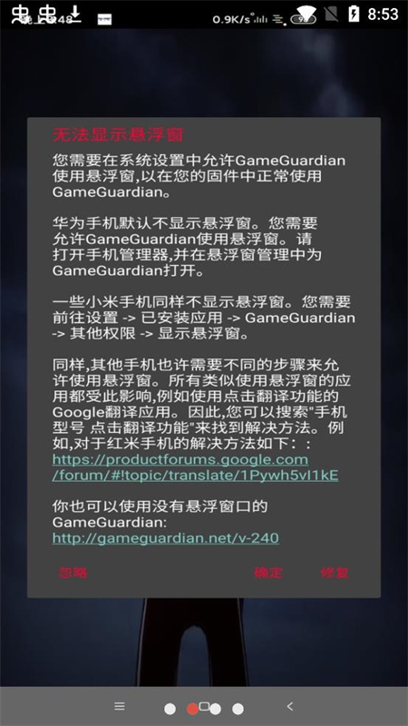 迷你世界玖辞辅助