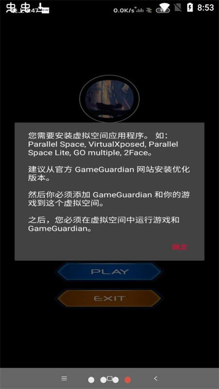 迷你世界玖辞辅助