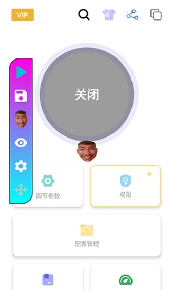 黑白键连点器正版app使用方式-4
