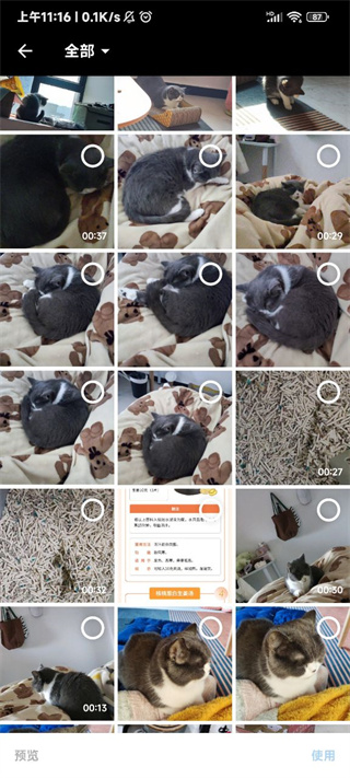 ppiicc软件使用方式-2