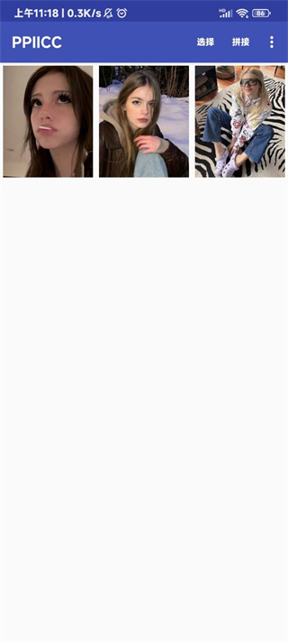 ppiicc软件使用方式-3